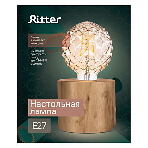 Декоративная лампа Ritter Chippy 52710 7